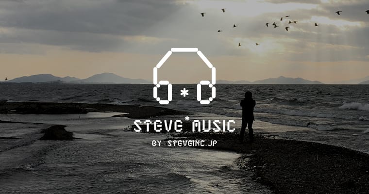 音楽レーベル、Steve* Musicを設立しました。