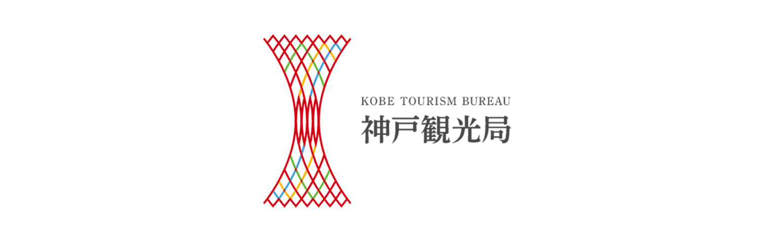 神戸観光局：クリエイティブディレクション、コンセプトメイキング、サイト制作、映像制作